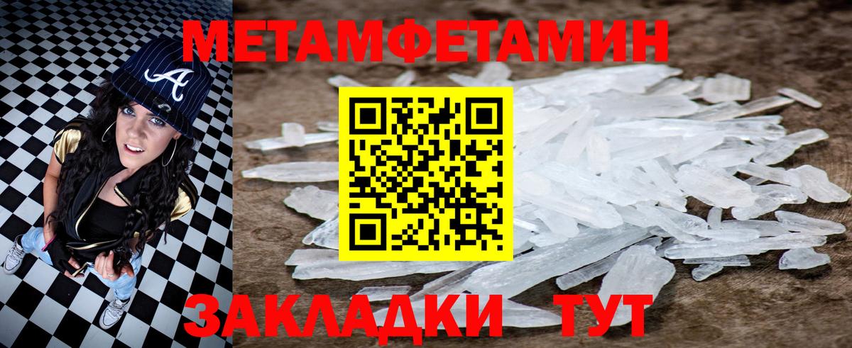 Амфетамин VHQ  АМФ  Кимовск 