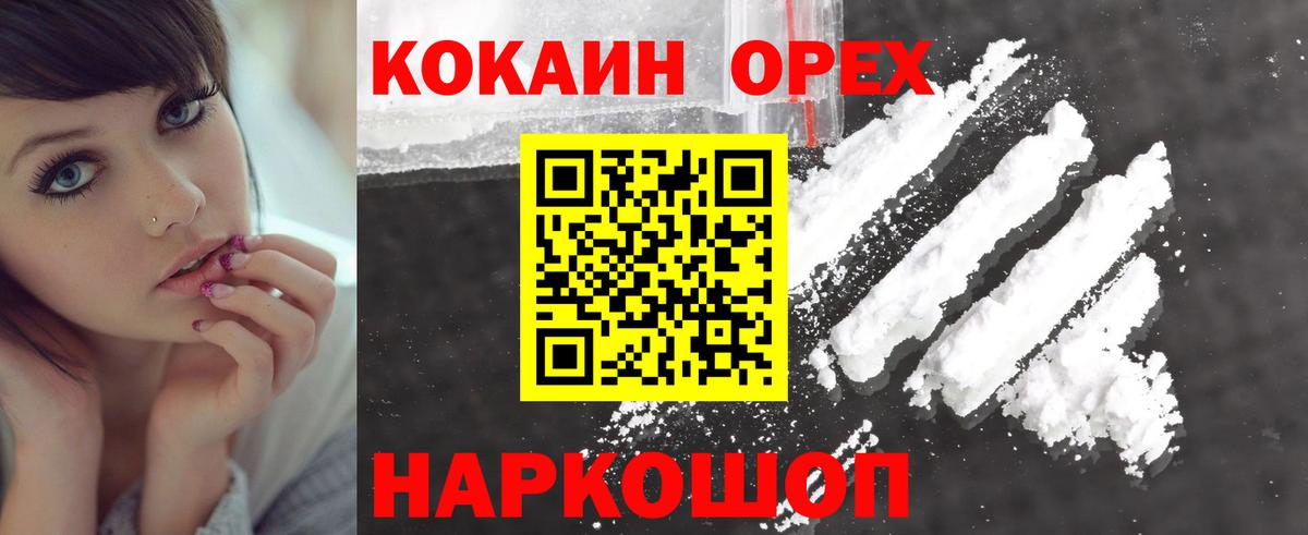 COCAIN Эквадор Кимовск