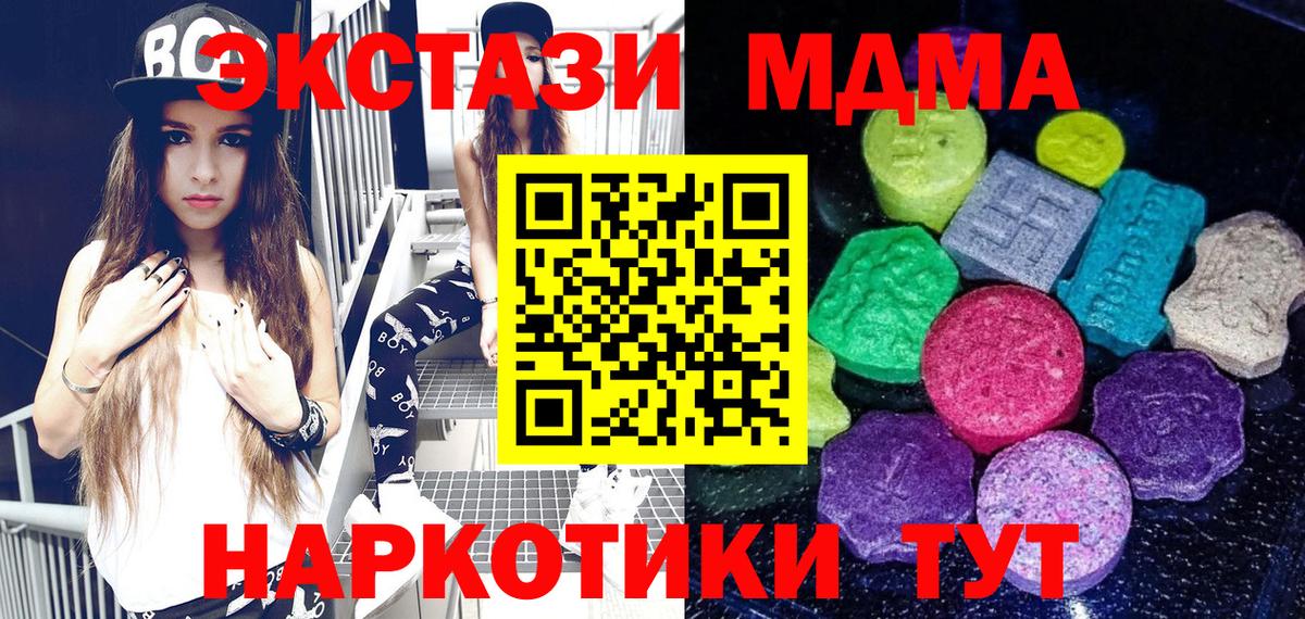 Ecstasy Дубай  Экстази  Ecstasy круглые  Кимовск 