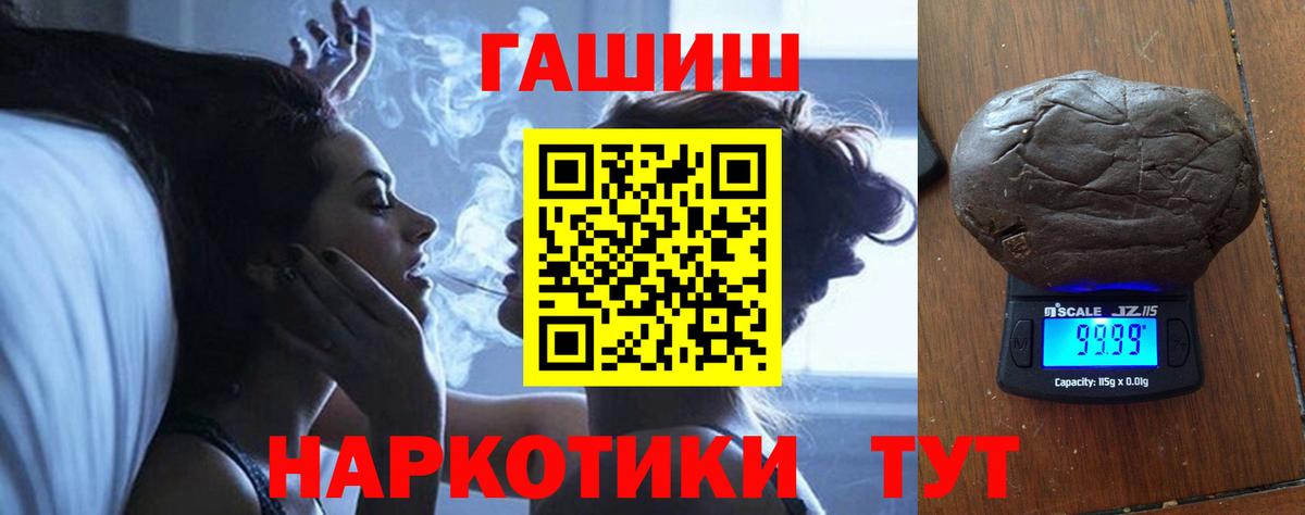 ГАШ VHQ Кимовск