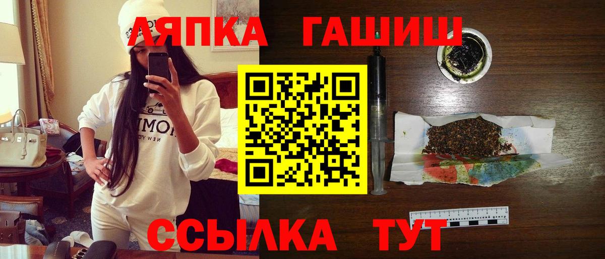 Меф мяу мяу Кимовск