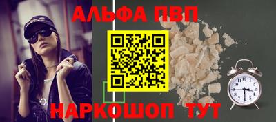 бутират Абакан