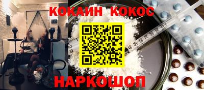 бутират Абакан