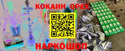 бутират Абакан