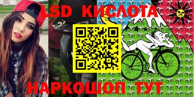 бутират Абакан