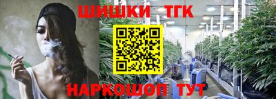 спайс Абинск