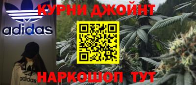 бутират Абакан