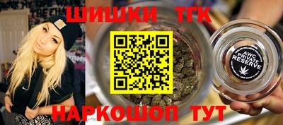 кокаин VHQ Шахты
