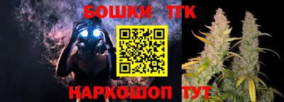 спайс Абинск