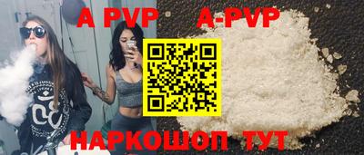 кокаин VHQ Азнакаево