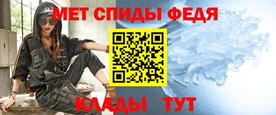 бутират Абакан