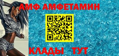 гашиш Шелехов