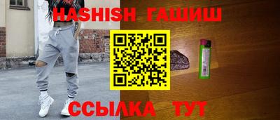 бутират Абакан