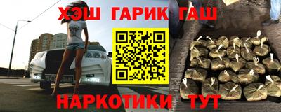 спайс Абинск