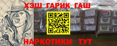 бутират Абакан