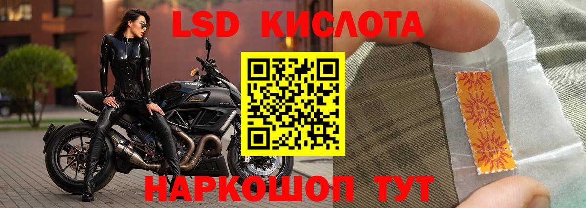 Лсд 25 экстази ecstasy  Кимовск  Лсд 25 экстази кислота 