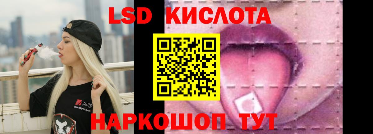 Меф МЯУ МЯУ   ГАШИШ  КОКАИН  Вход с VPN  Кимовск  Каннабис  Канабис 