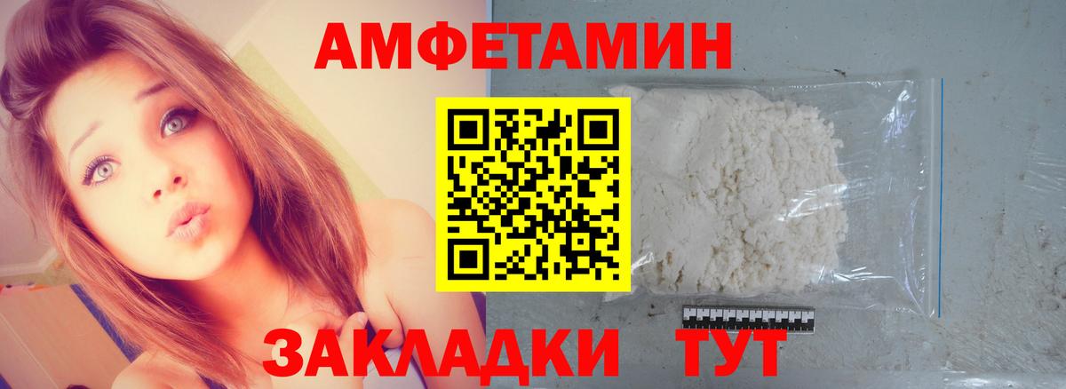 Первитин мет  Кимовск 