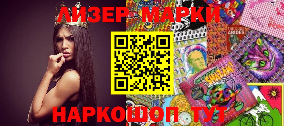 Псилоцибиновые грибы Кимовск