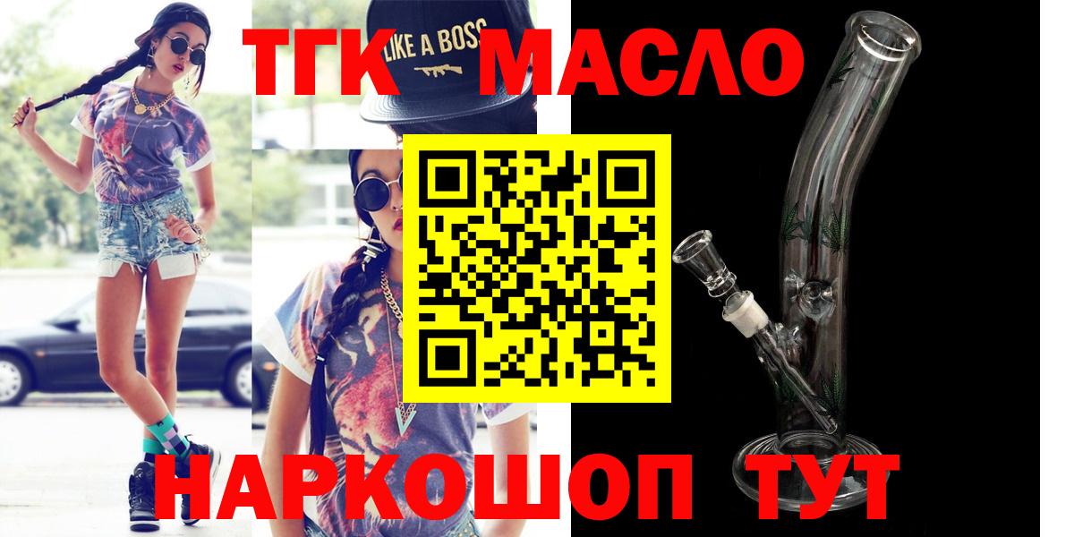 Дистиллят ТГК Wax  Кимовск 